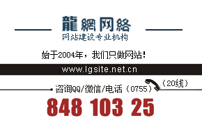 中小企业建设网站,试试网企优化,收入翻倍不发愁! 中小企业建设网站,试试网企优化,收入翻倍不发愁!